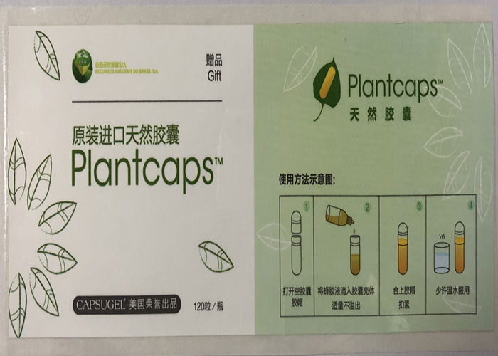 不干膠